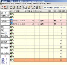 西安服務外包網攜手嘉和臺球 創(chuàng)新計費管理軟件，驅動臺球行業(yè)智慧升級