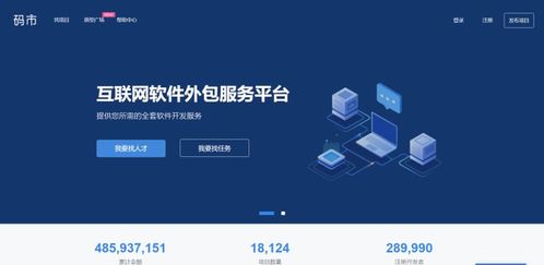 僧多粥少，程序員如何通過(guò)接私活有效提高收入？軟件外包服務(wù)深度解析