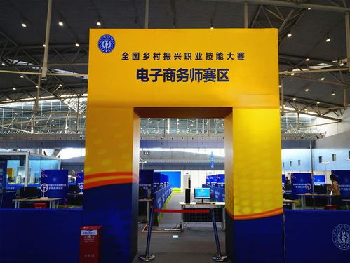 專業(yè)會(huì)展服務(wù)助力全國(guó)鄉(xiāng)村振興職業(yè)技能大賽 再度拓新辦公用品