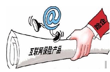 互聯網保險步入轉型深水區 直面三大矛盾，破解發展迷思