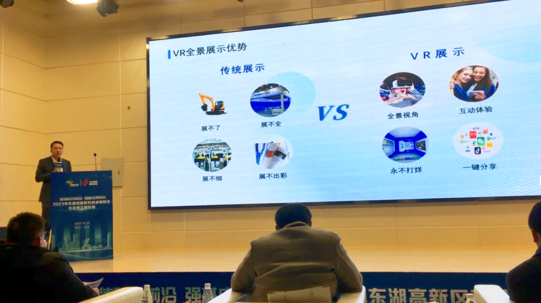 酷雷曼受邀亮相2023東湖高新區(qū)科技成果轉(zhuǎn)化專場(chǎng)，跨界融合展現(xiàn)日用百貨銷售新圖景