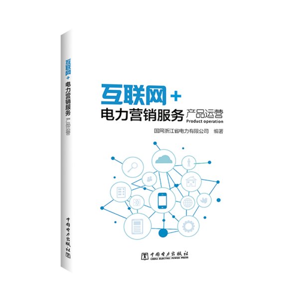 日用百貨銷售 打造便捷生活，連接社區(qū)溫情